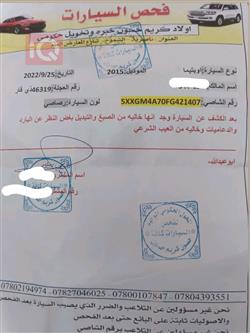 كيا اوبتيما